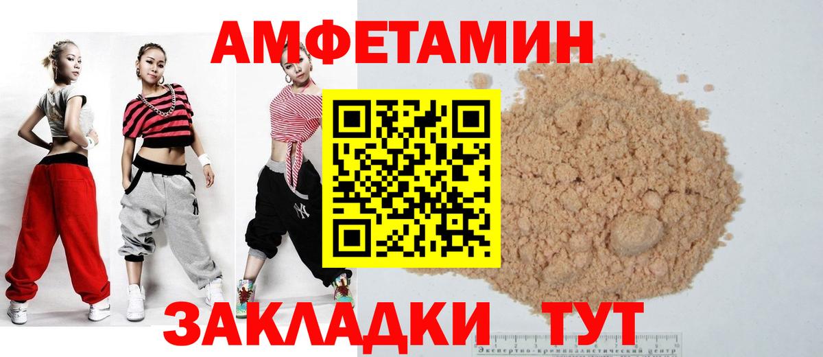 Гашиш Рославль