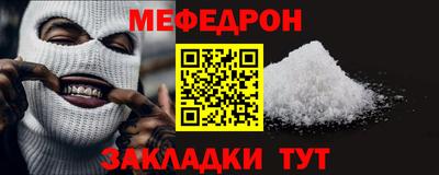 винт Обнинск