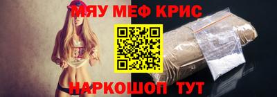винт Обнинск