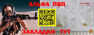 твердый Обь