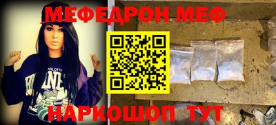 mix Нягань