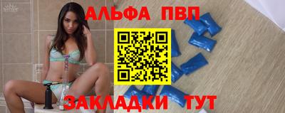 винт Обнинск