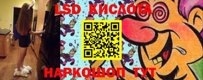 винт Обнинск