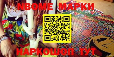 винт Обнинск