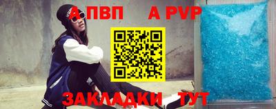 твердый Обь