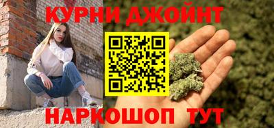 винт Обнинск