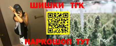 винт Обнинск