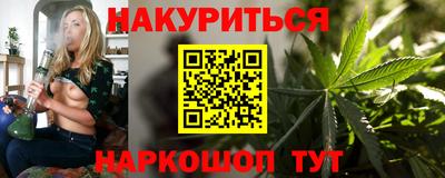 винт Обнинск