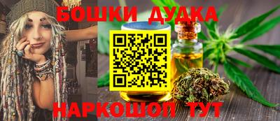 винт Обнинск