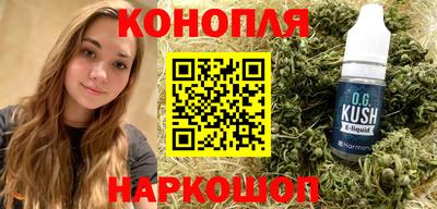 винт Обнинск