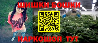 винт Обнинск