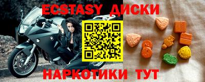 винт Обнинск