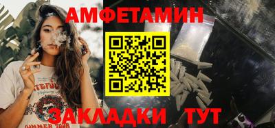 винт Обнинск