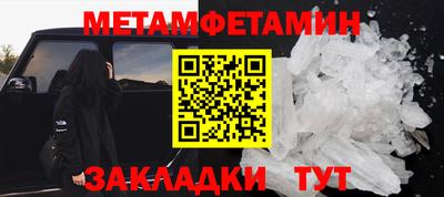 винт Обнинск