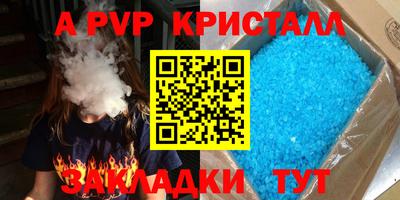 винт Обнинск