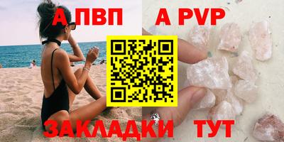 винт Обнинск