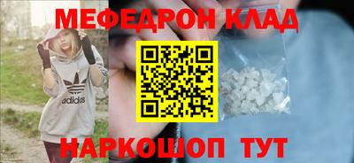 твердый Обь