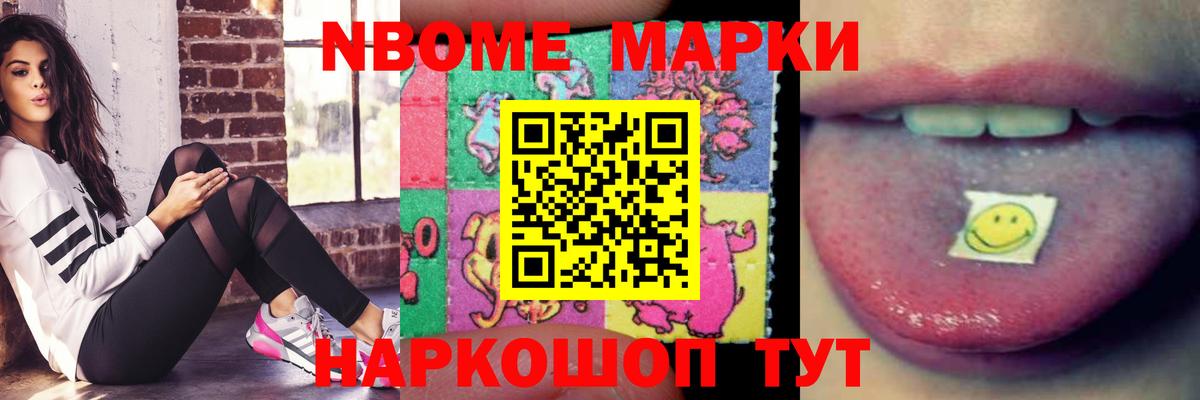 Рославль  ЛСД экстази кислота  Вход с VPN  ЛСД экстази кислота 