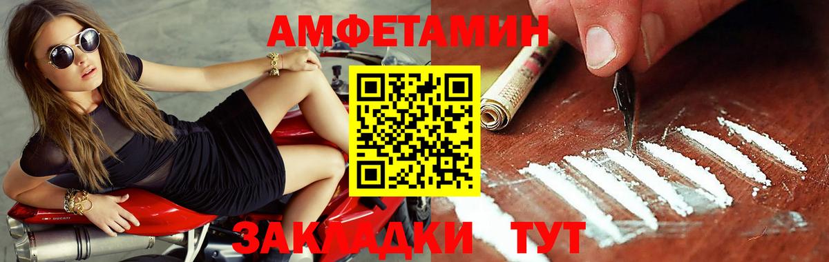 Первитин мет  Вход с VPN  Первитин  Рославль  Первитин мет 