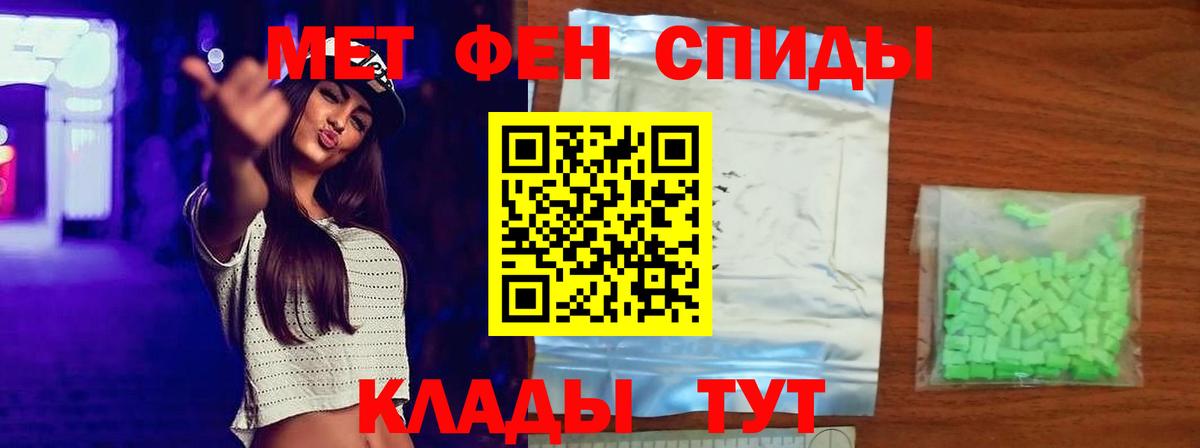 APVP СОЛЬ   ЭКСТАЗИ  COCAIN  МЕФ  Рославль  Вход с VPN  МЕФ кристаллы  Конопля  Гашиш 